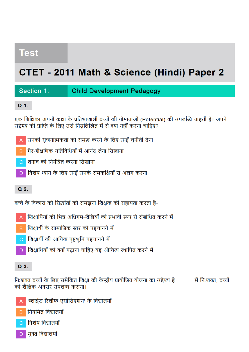 CTET Maths & Science Previous Year Paper With Answer (Hindi) Paper-2 2011 - Page 2