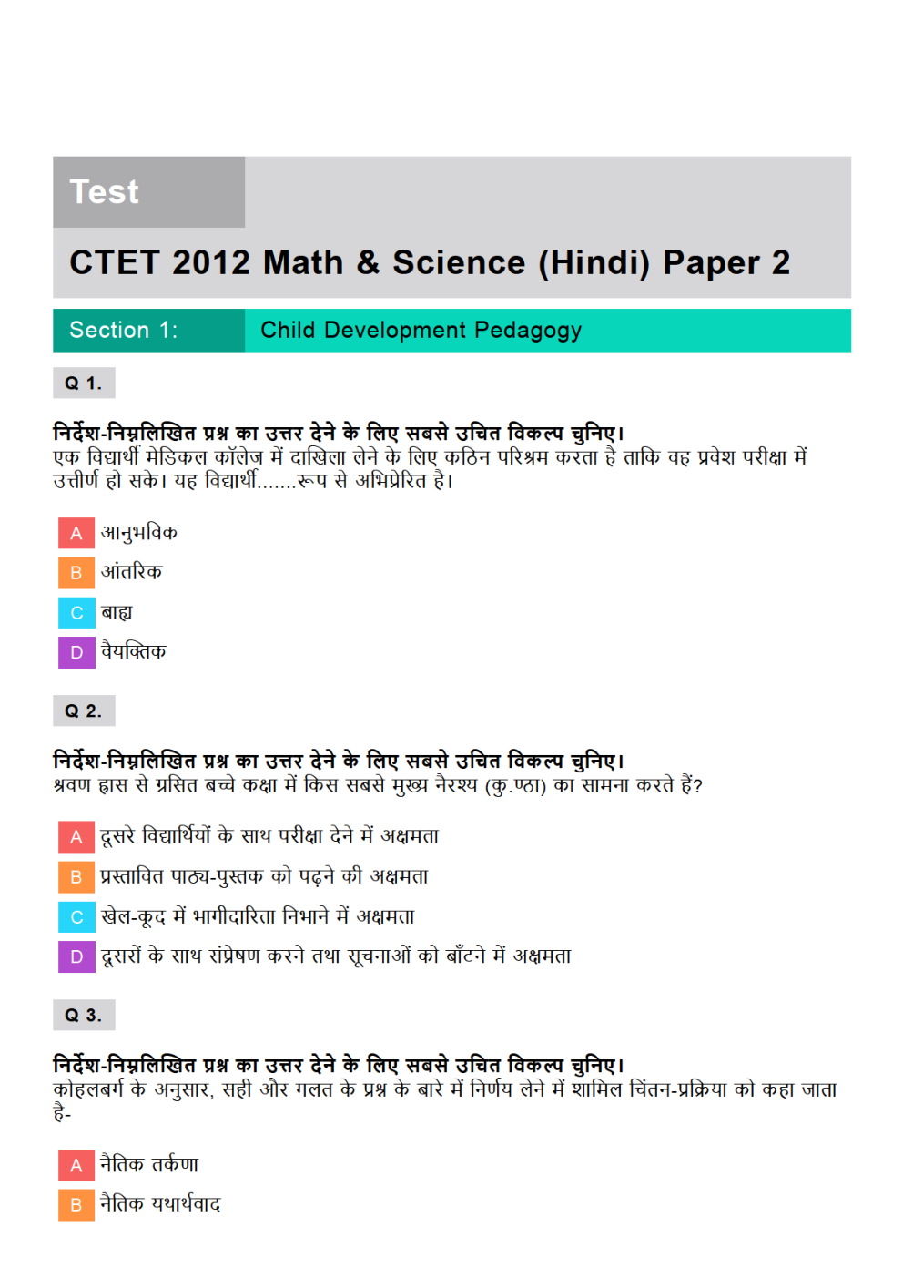 CTET Maths & Science Previous Year Paper With Answer (Hindi) Paper-2 2012 - Page 2