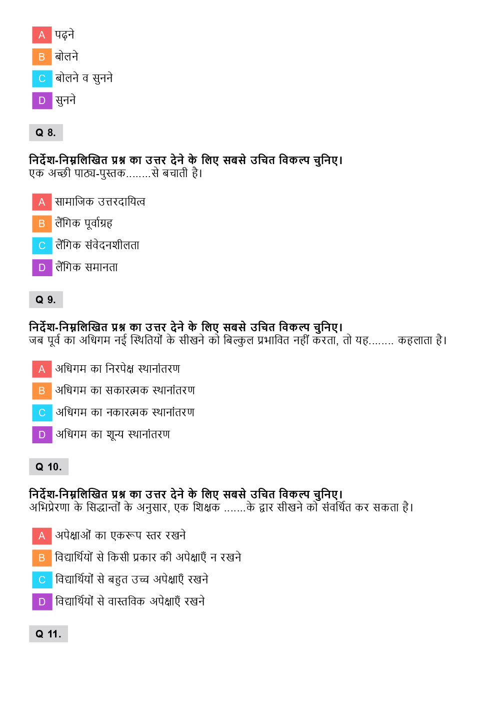 CTET Maths & Science Previous Year Paper With Answer (Hindi) Paper-2 2012 - Page 4