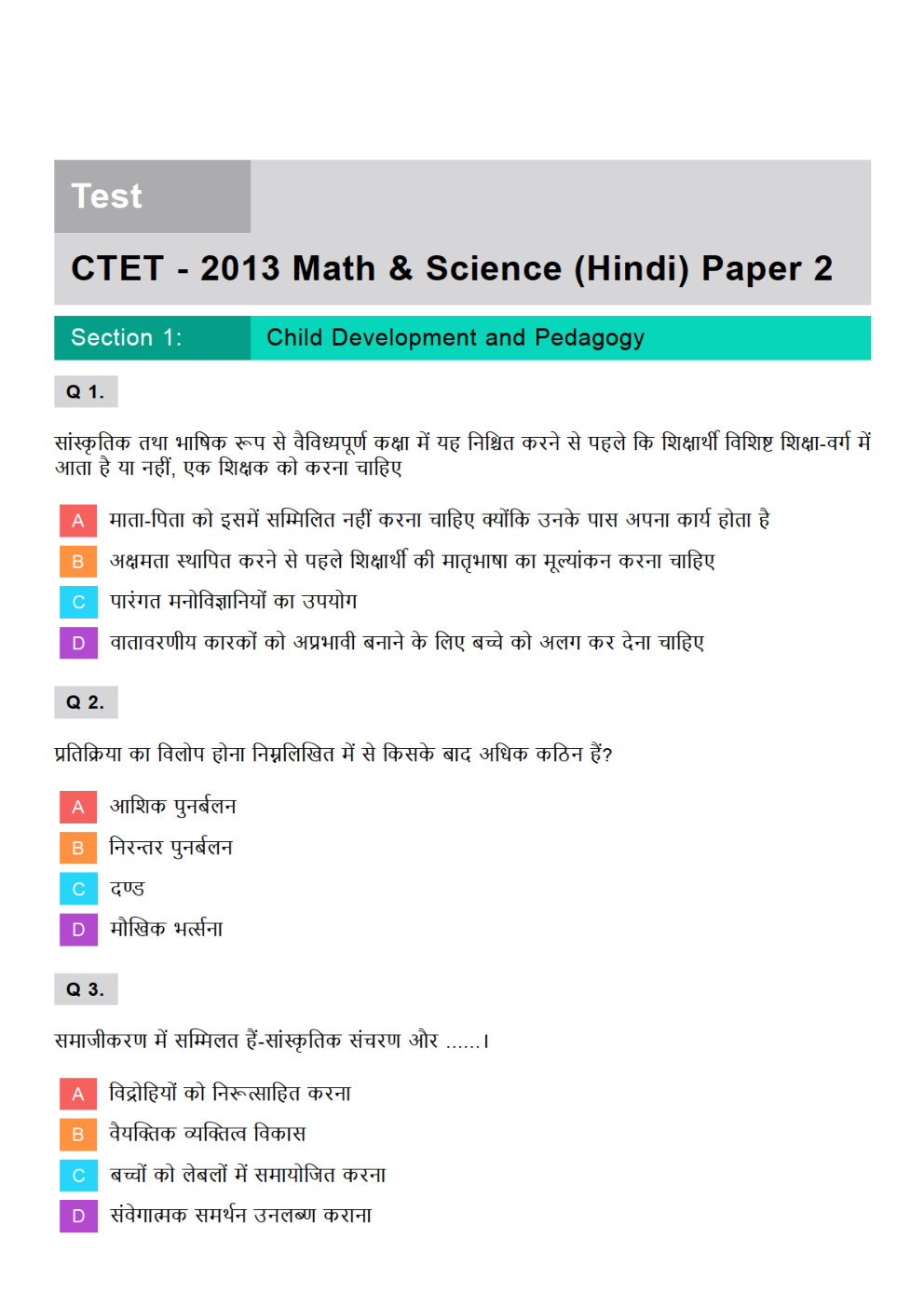 CTET Maths & Science Previous Year Paper With Answer (Hindi) Paper-2 2013 - Page 2