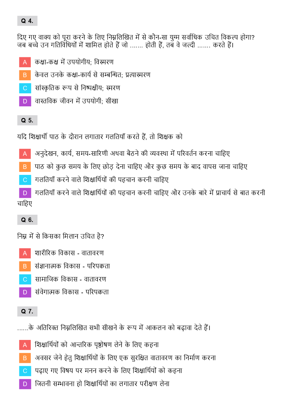 CTET Maths & Science Previous Year Paper With Answer (Hindi) Paper-2 2013 - Page 3