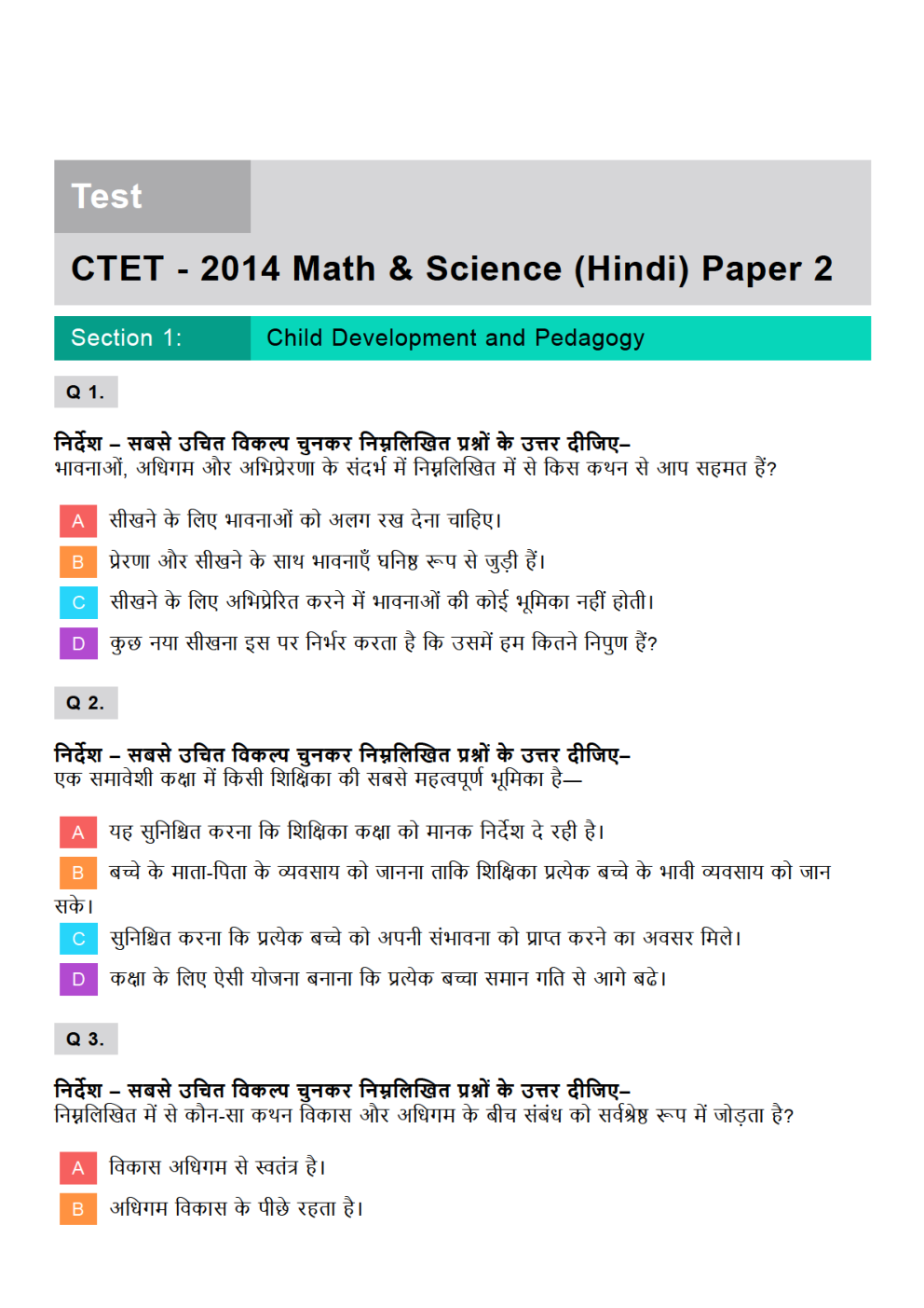 CTET Maths & Science Previous Year Paper With Answer (Hindi) Paper-2 2014 - Page 2
