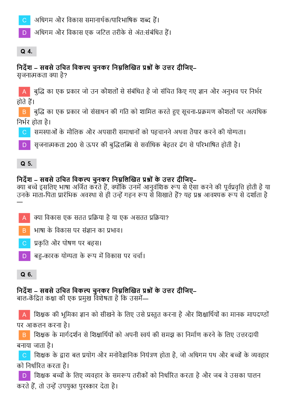 CTET Maths & Science Previous Year Paper With Answer (Hindi) Paper-2 2014 - Page 3