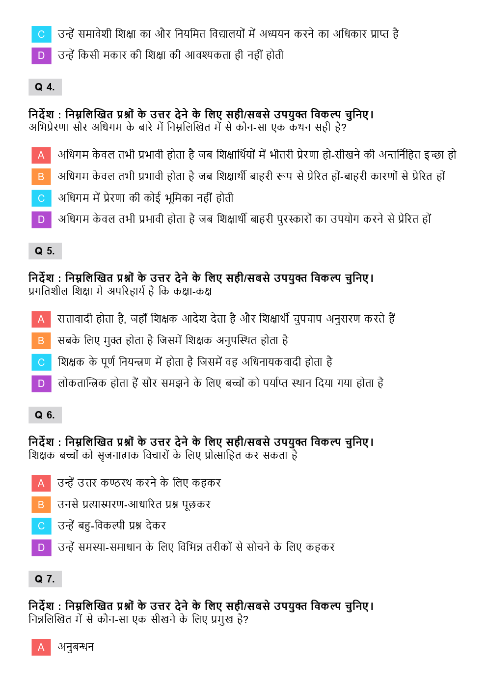 CTET Maths & Science Previous Year Paper With Answer (Hindi) Paper-2 2016 - Page 3