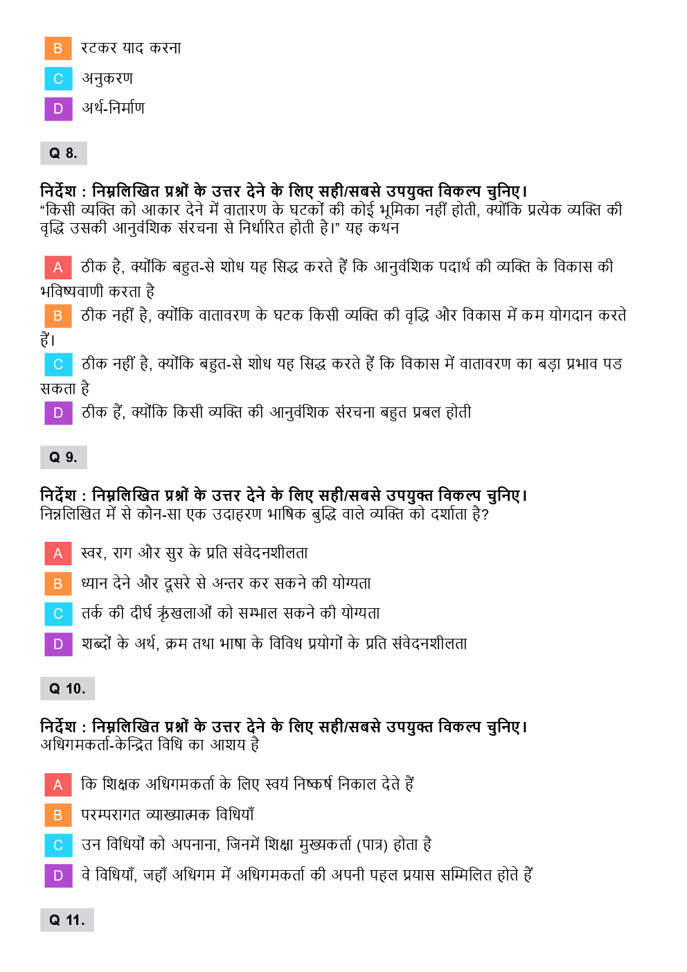 CTET Maths & Science Previous Year Paper With Answer (Hindi) Paper-2 2016 - Page 4