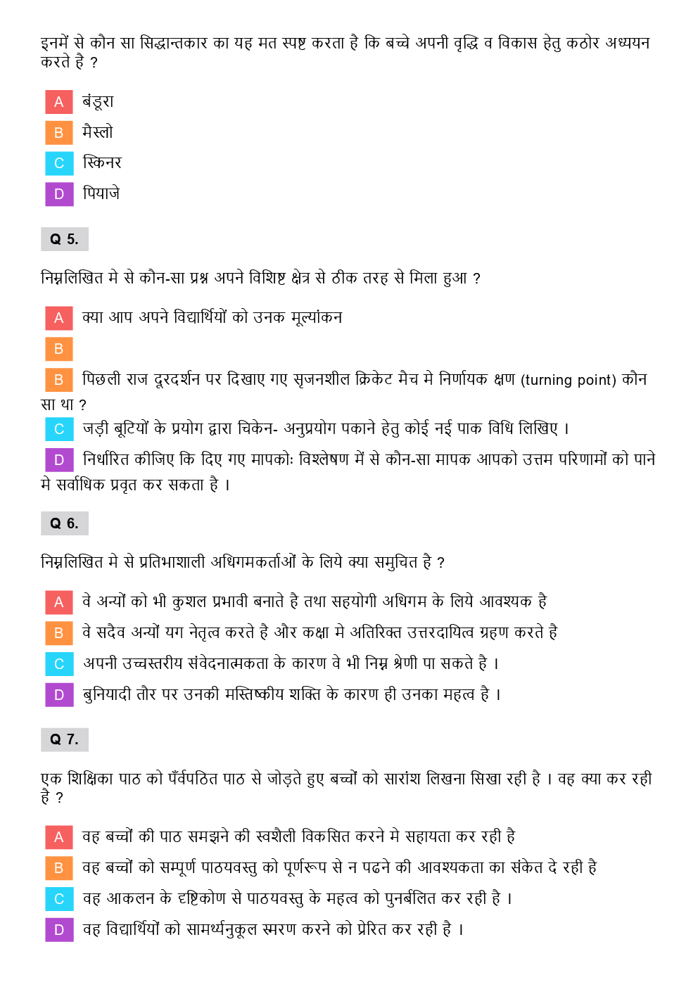 CTET Previous Year Paper With Answer Paper-1 (Hindi) 2013 - Page 3