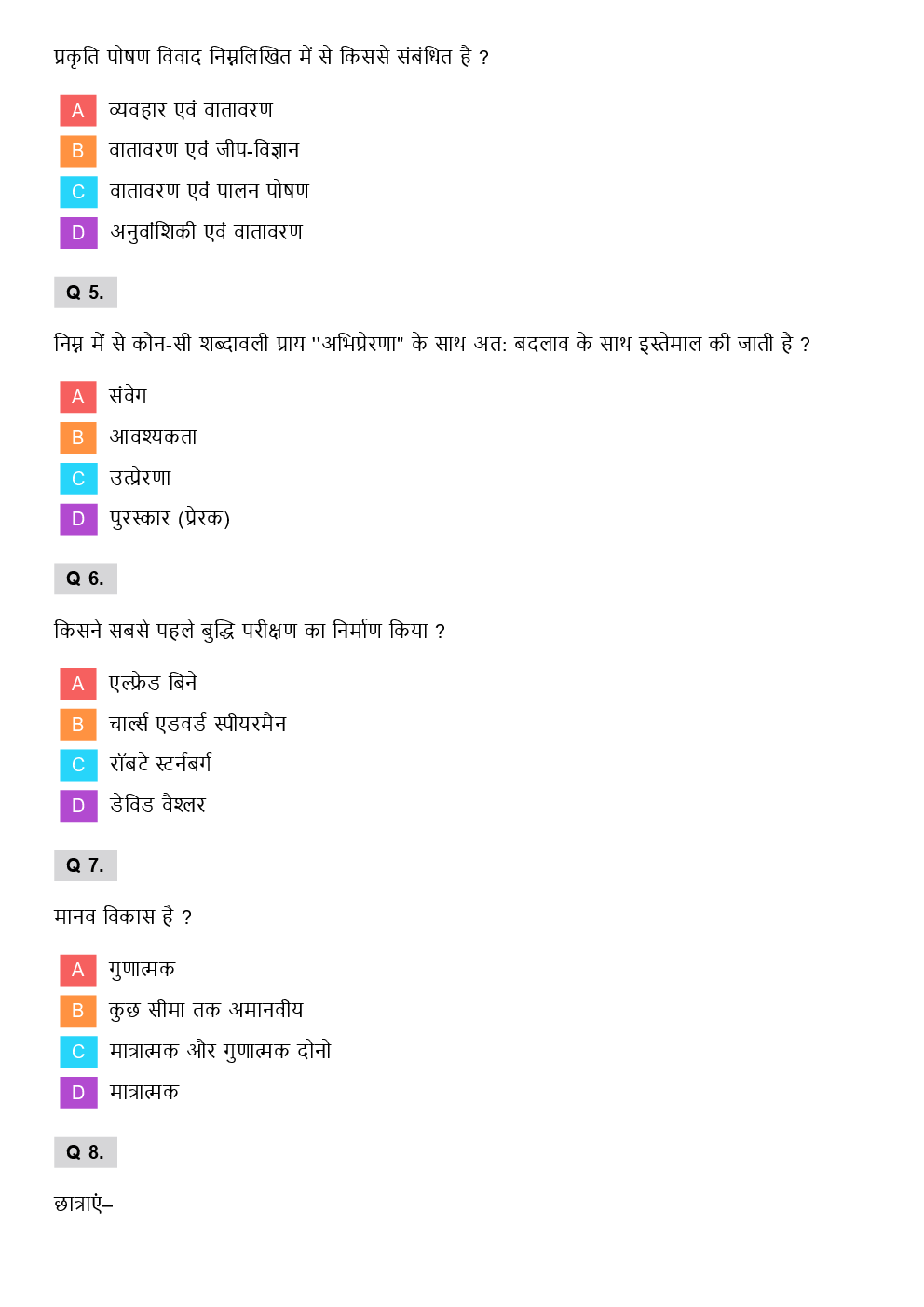 CTET Previous Year Paper With Answer Paper-1 (Hindi) 2014 - Page 3