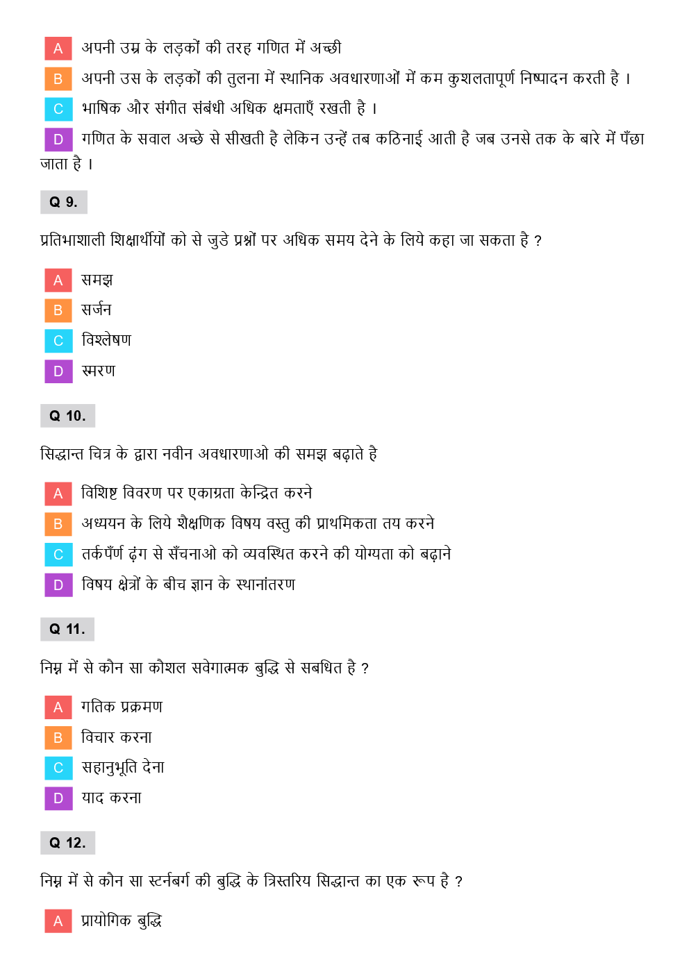 CTET Previous Year Paper With Answer Paper-1 (Hindi) 2014 - Page 4