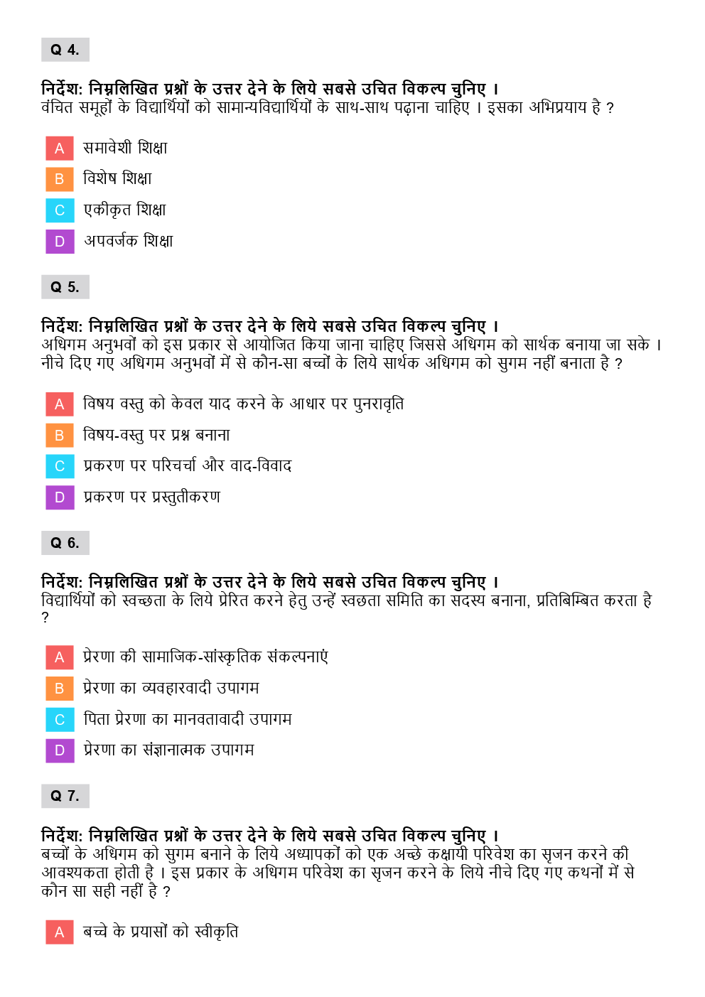 CTET Previous Year Paper With Answer Paper-1 (Hindi) 2015 - Page 3