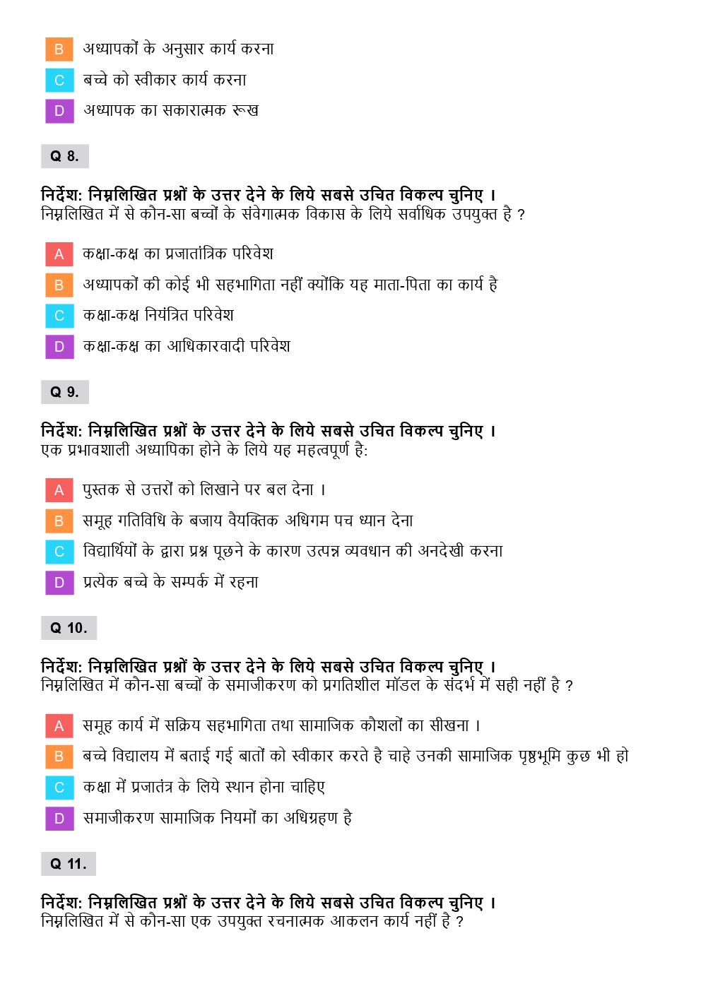 CTET Previous Year Paper With Answer Paper-1 (Hindi) 2015 - Page 4