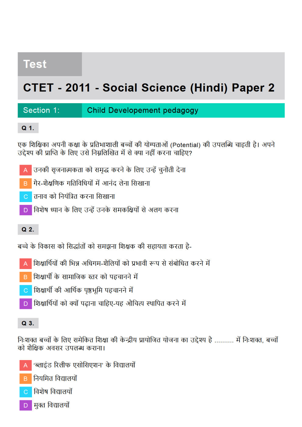 CTET Social Science Previous Year Paper With Answer Paper-2 (Hindi) 2011 - Page 2