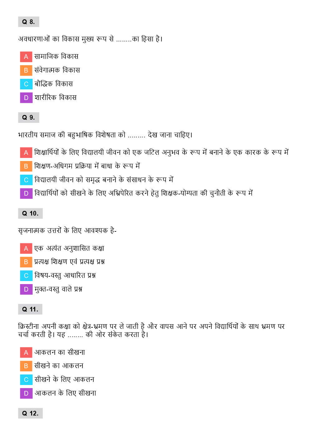CTET Social Science Previous Year Paper With Answer Paper-2 (Hindi) 2011 - Page 4