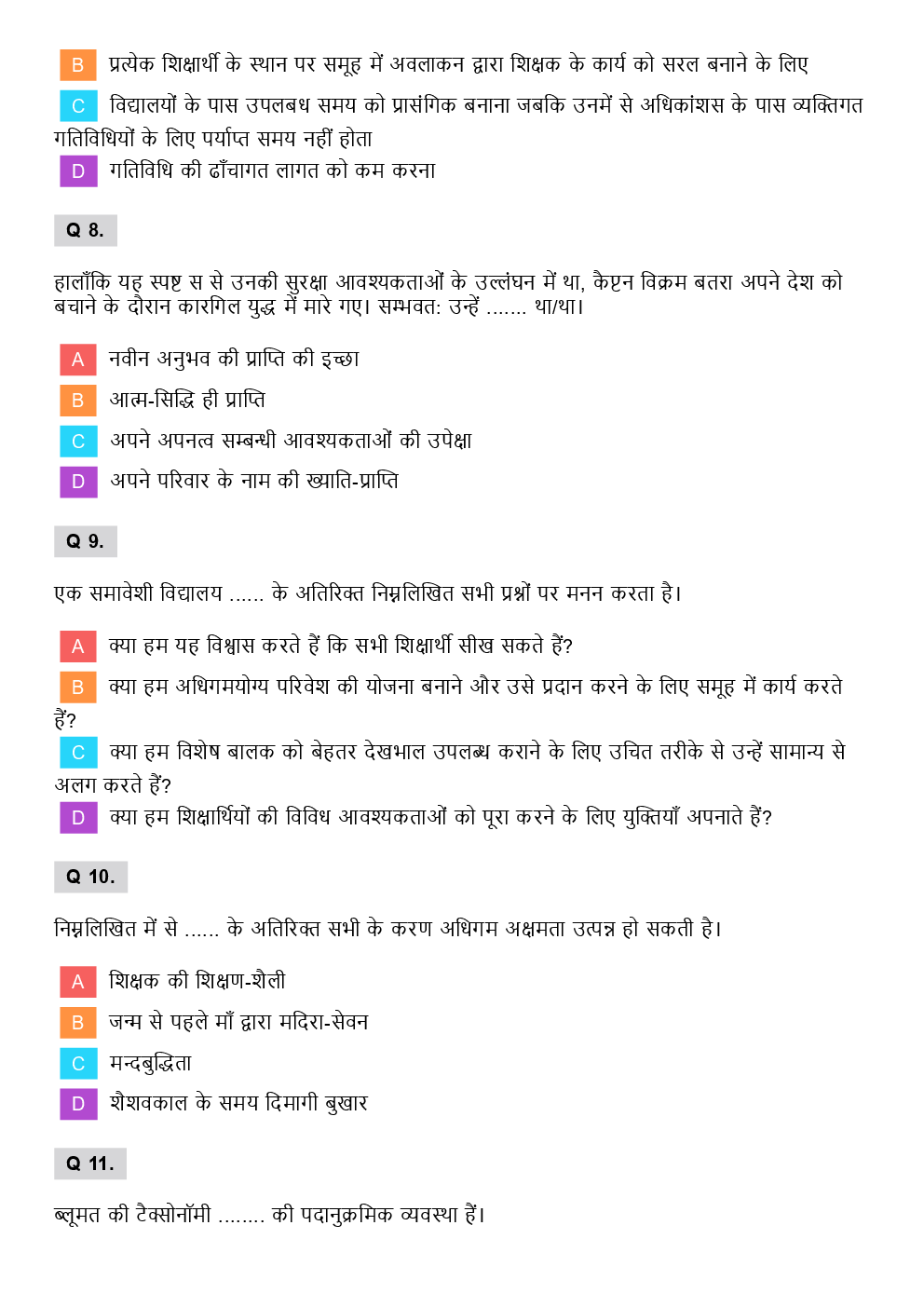 CTET Social Science Previous Year Paper With Answer Paper-2 (Hindi) 2013 - Page 4