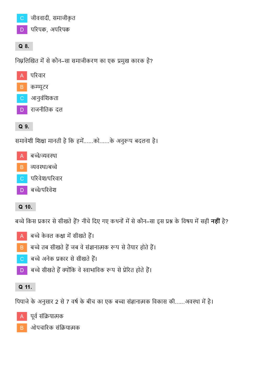 CTET Social Science Previous Year Paper With Answer Paper-2 (Hindi) 2015 - Page 4