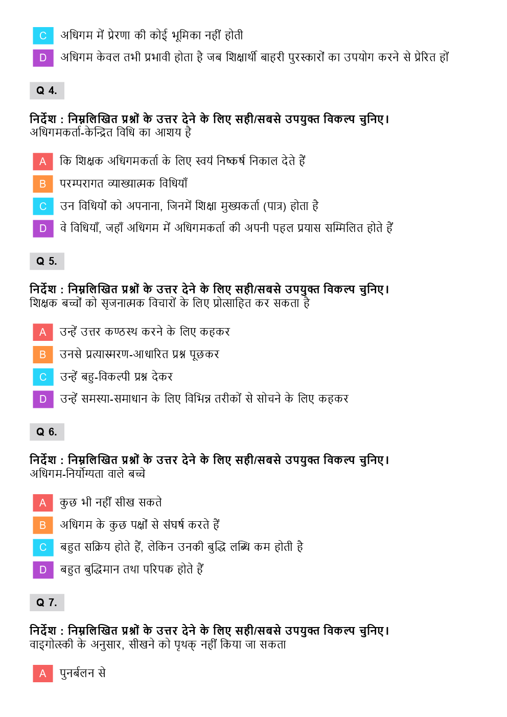 CTET Social Science Previous Year Paper With Answer Paper-2 (Hindi) 2016 - Page 3