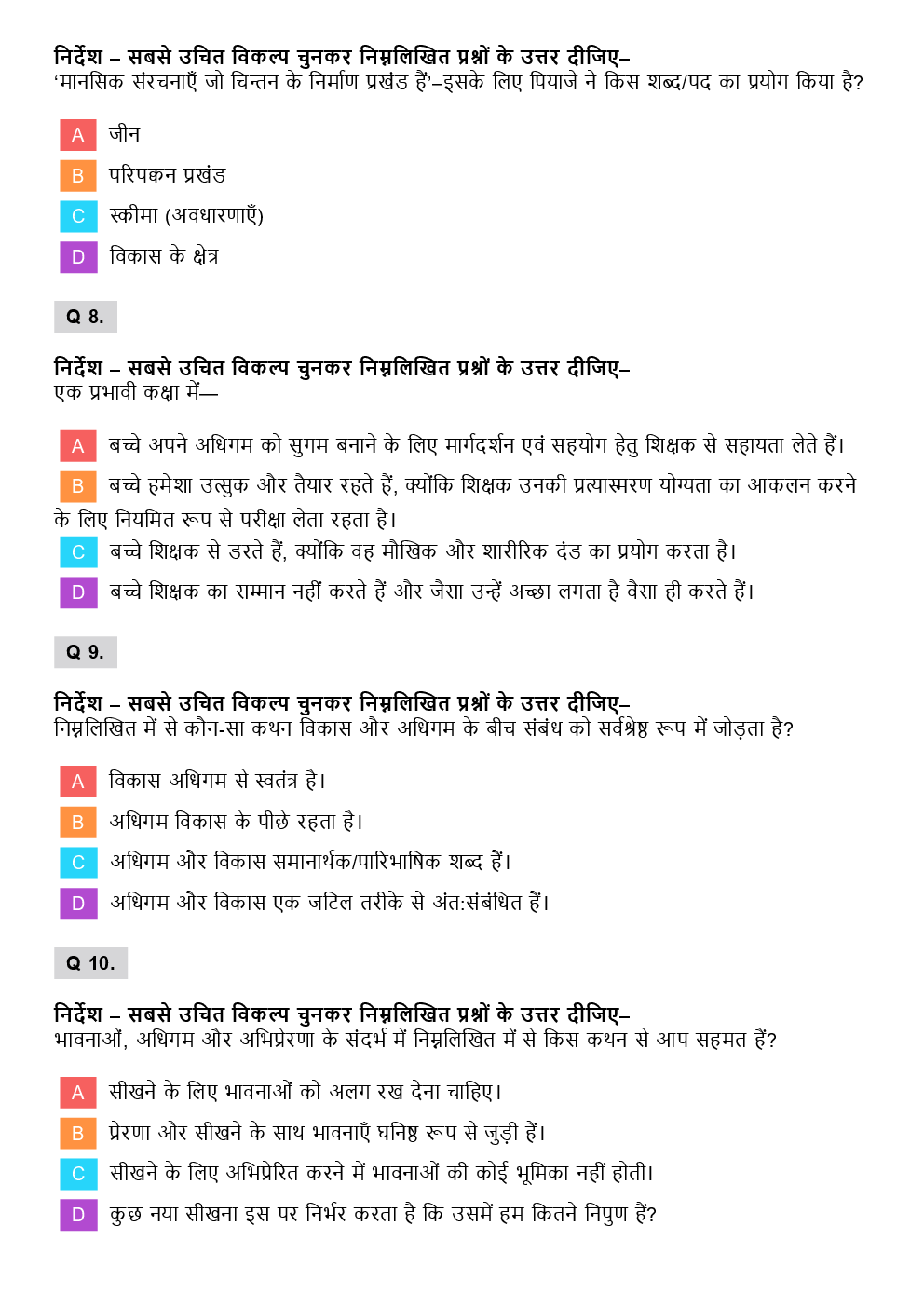 CTET Social Studies Previoua Year Paper With Answer Paper-2 (Hindi) 2014 - Page 4