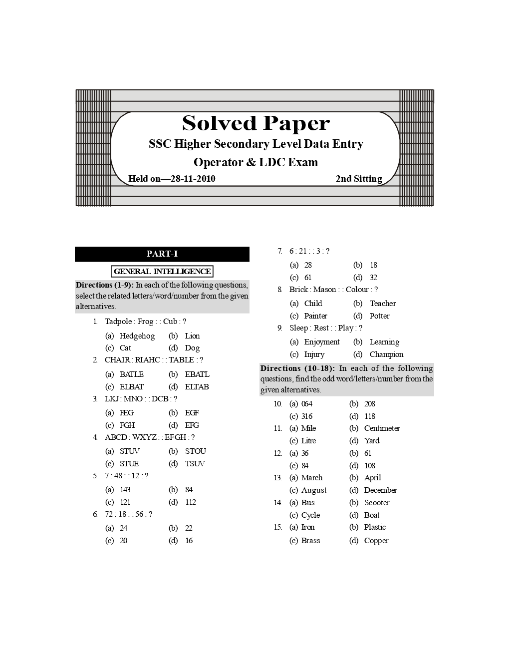 SSC MTS 2011 - Page 2