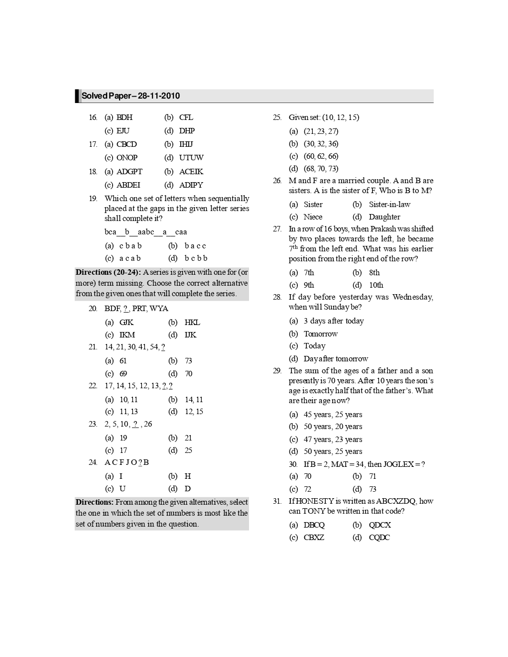 SSC MTS 2011 - Page 3