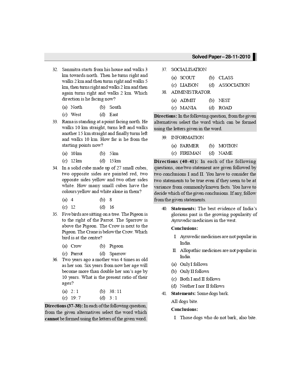 SSC MTS 2011 - Page 4