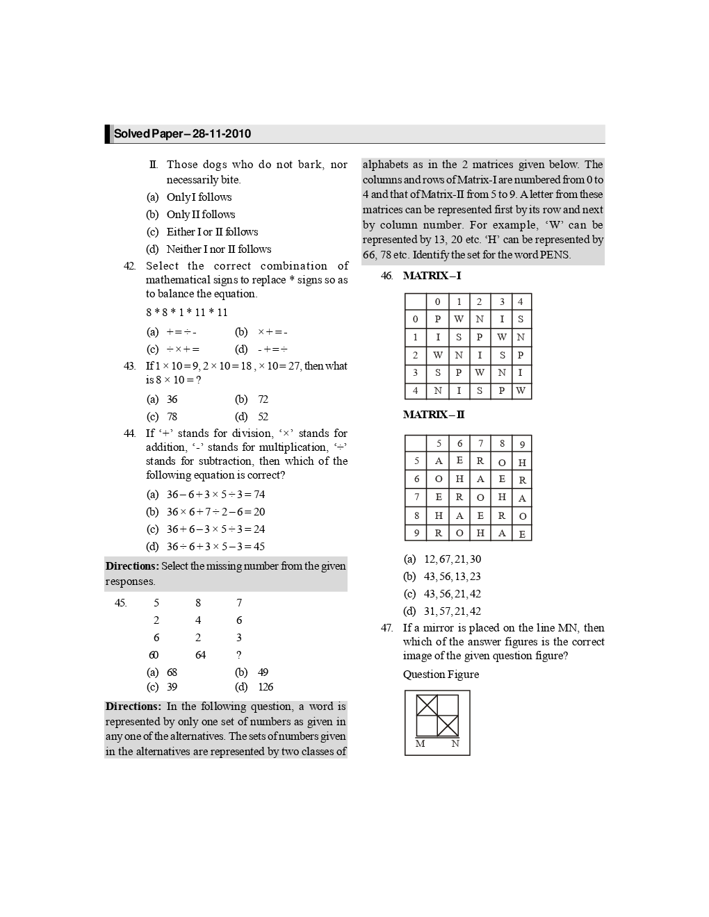 SSC MTS 2011 - Page 5