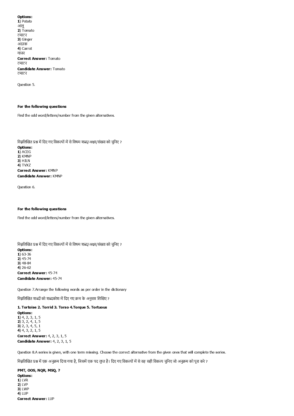 SSC MTS 6th September 2016 shift-1 - Page 3