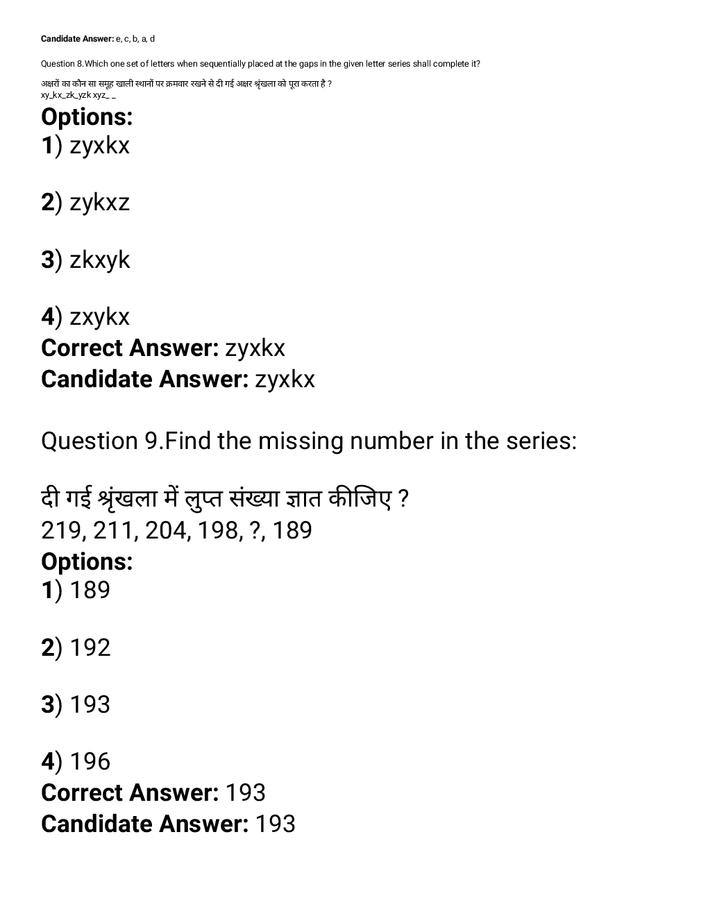 SSC MTS 7th September 2016 shift-1 - Page 4