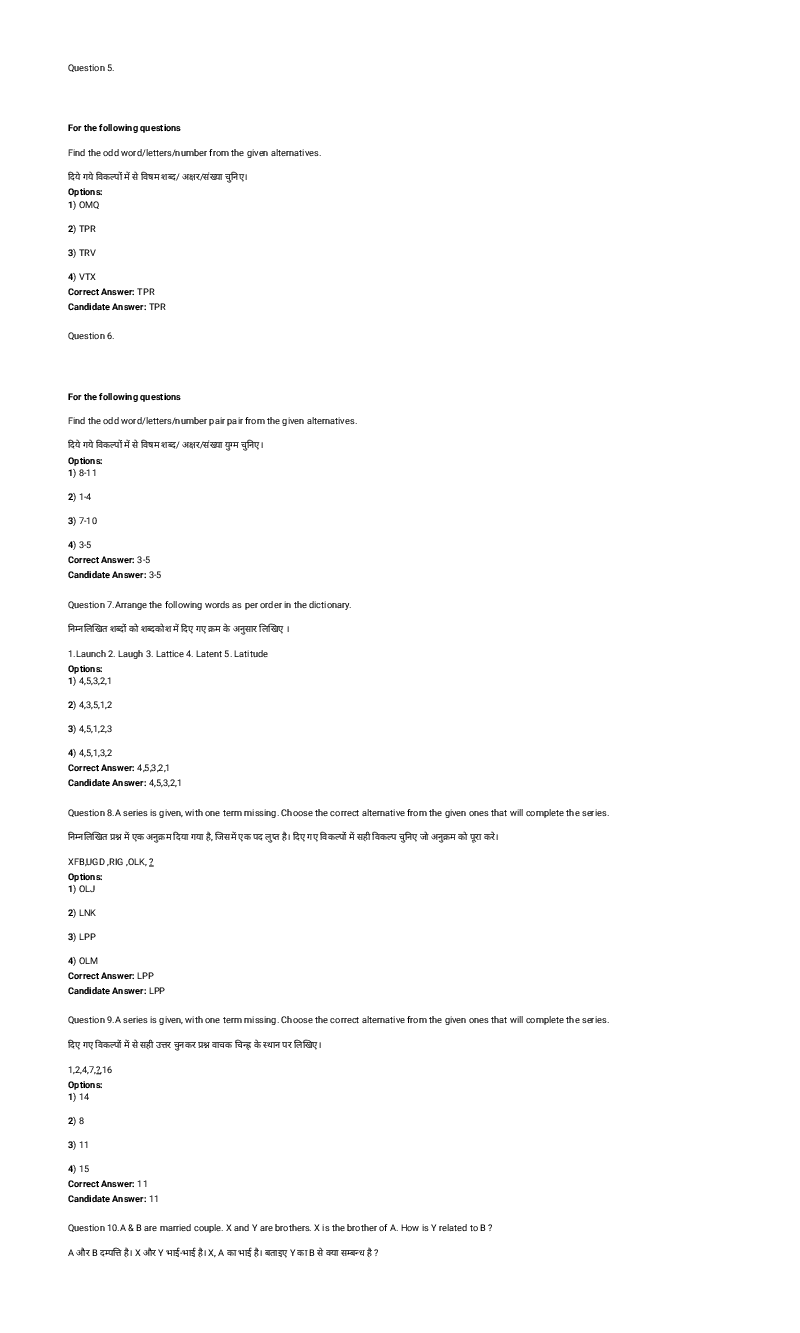 SSC MTS 11th September 2016 shift-1 - Page 3