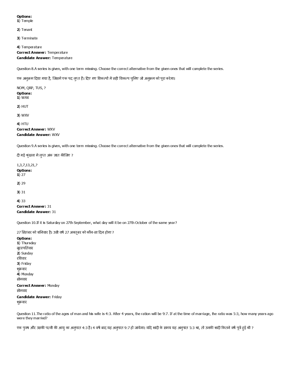 SSC MTS 31st August 2016 shift-1 - Page 4