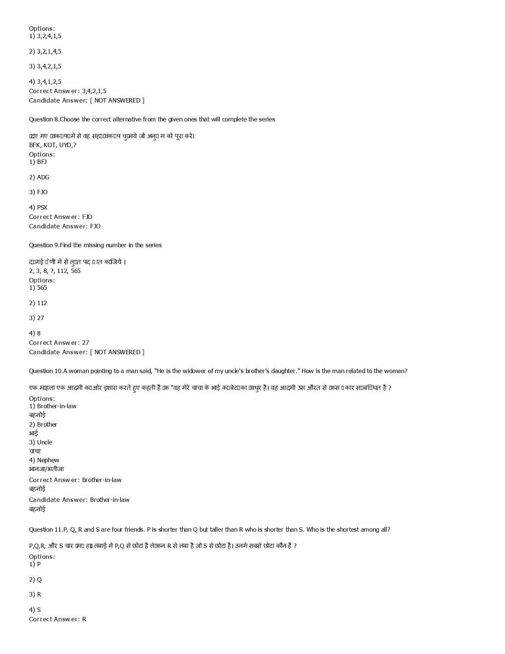 SSC MTS 29th August 2016 shift-3 - Page 4