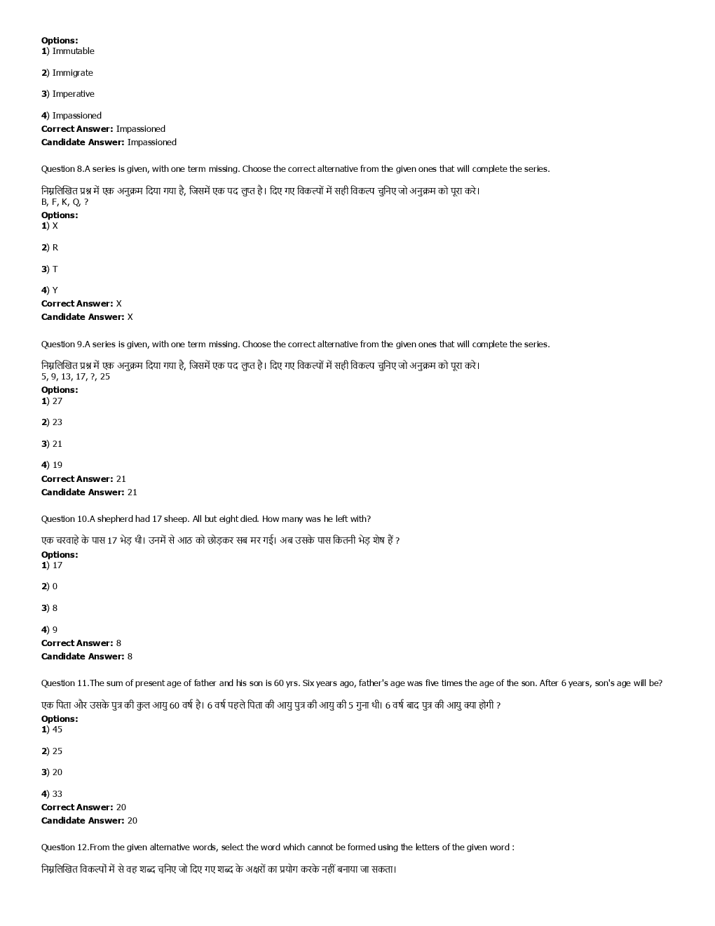 SSC MTS 30th August 2016 shift-3 - Page 4