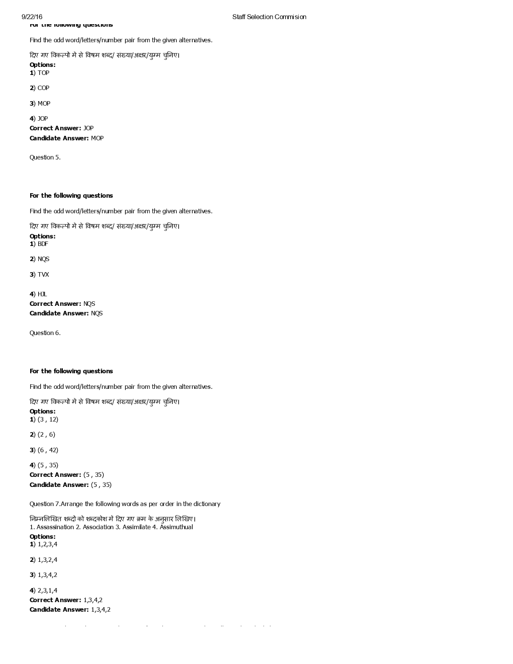 SSC MTS 31st August 2016 shift-3 - Page 3