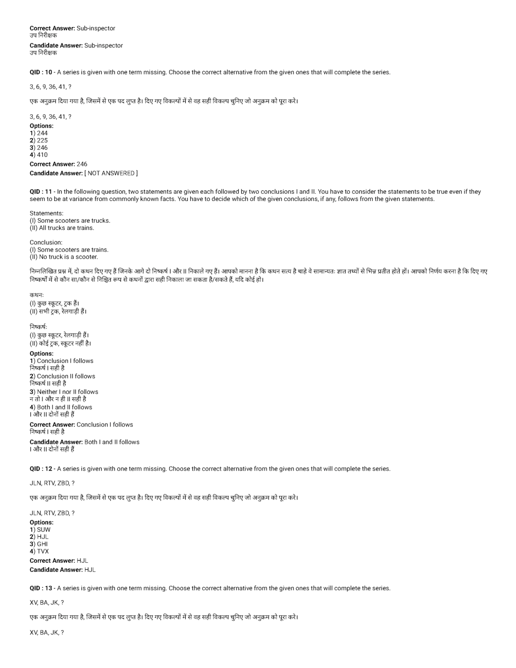 SSC MTS 7th February 2017 shift-1 - Page 4