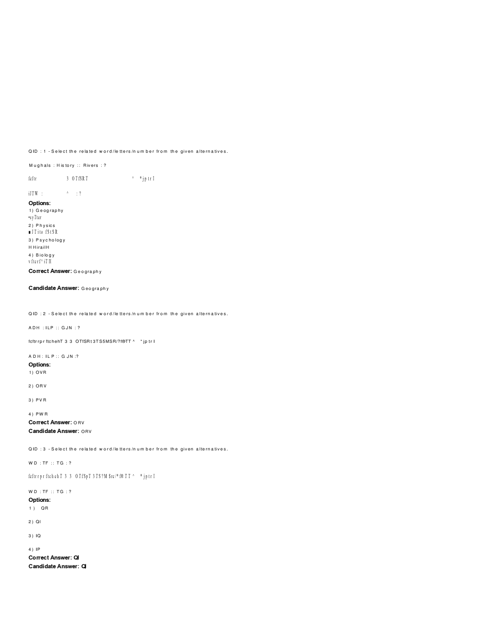 SSC MTS 8th February 2017 shift-1 - Page 2