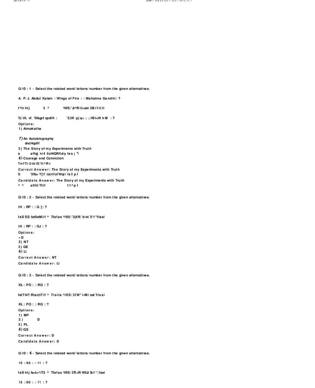 SSC MTS 11th January 2017 shift-1 - Page 2