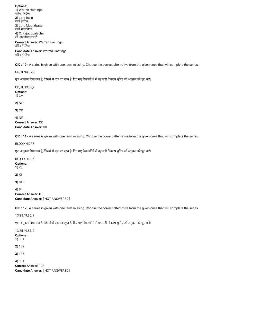 SSC MTS 15th January 2017 shift-1 - Page 4