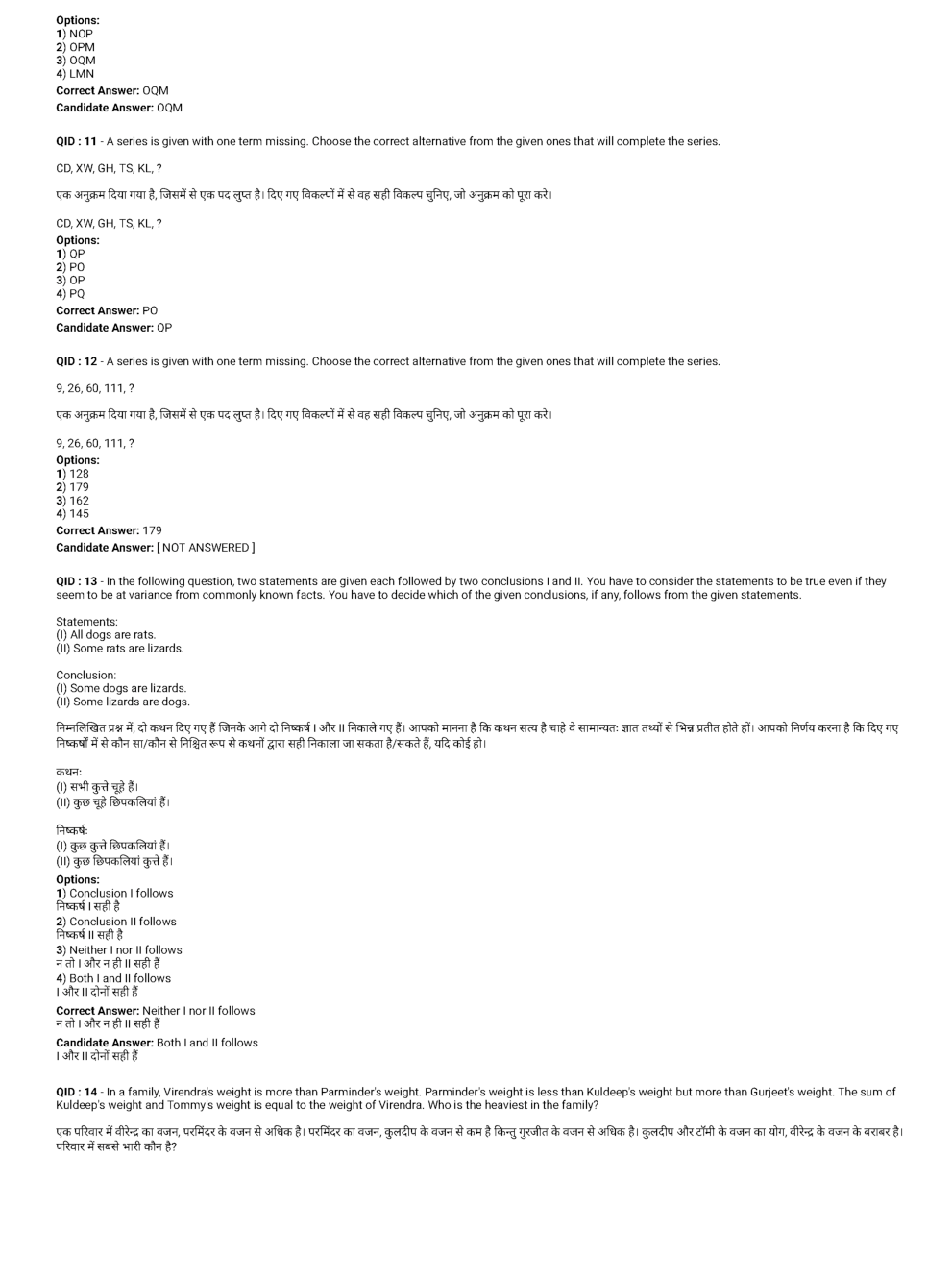 SSC MTS 22nd January 2017 shift-1 - Page 4