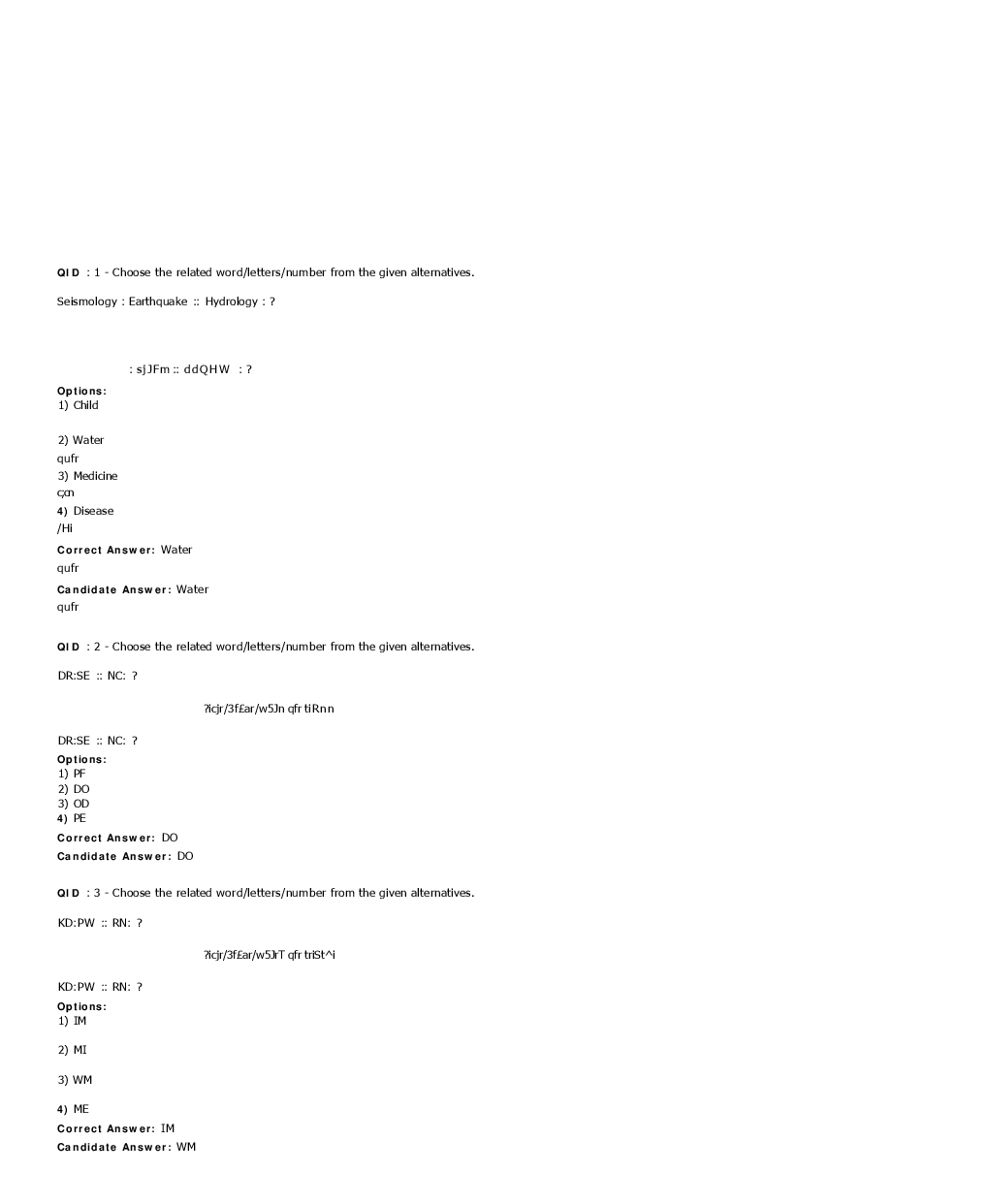 SSC MTS 30th January 2017 shift-1 - Page 2