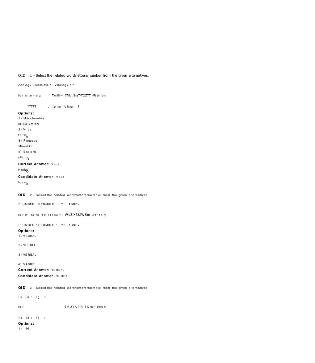 SSC MTS 31st January 2017 shift-1 - Page 2