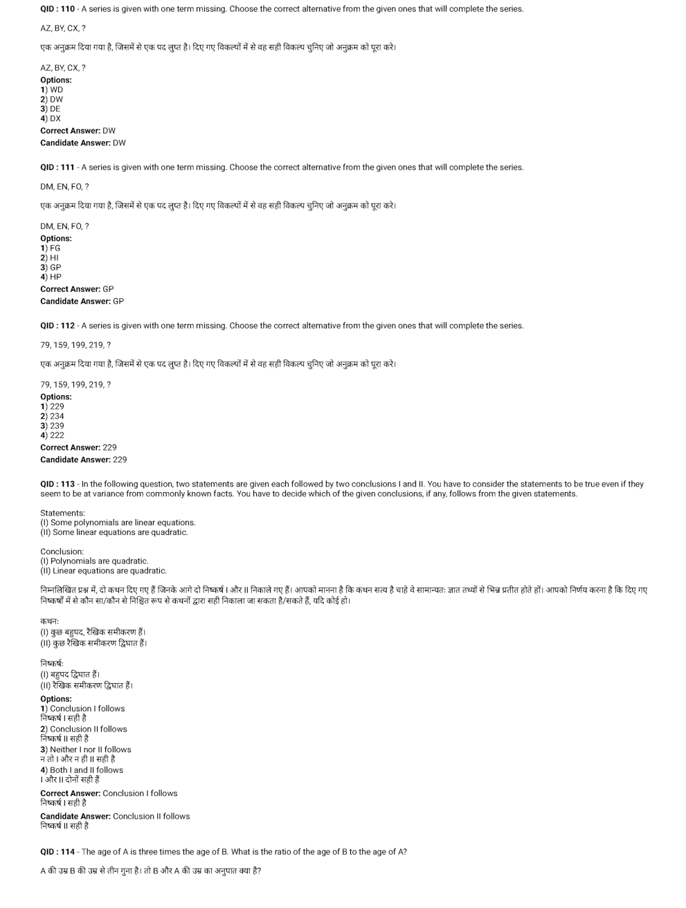 SSC MTS 11th January 2017 shift-2 - Page 4