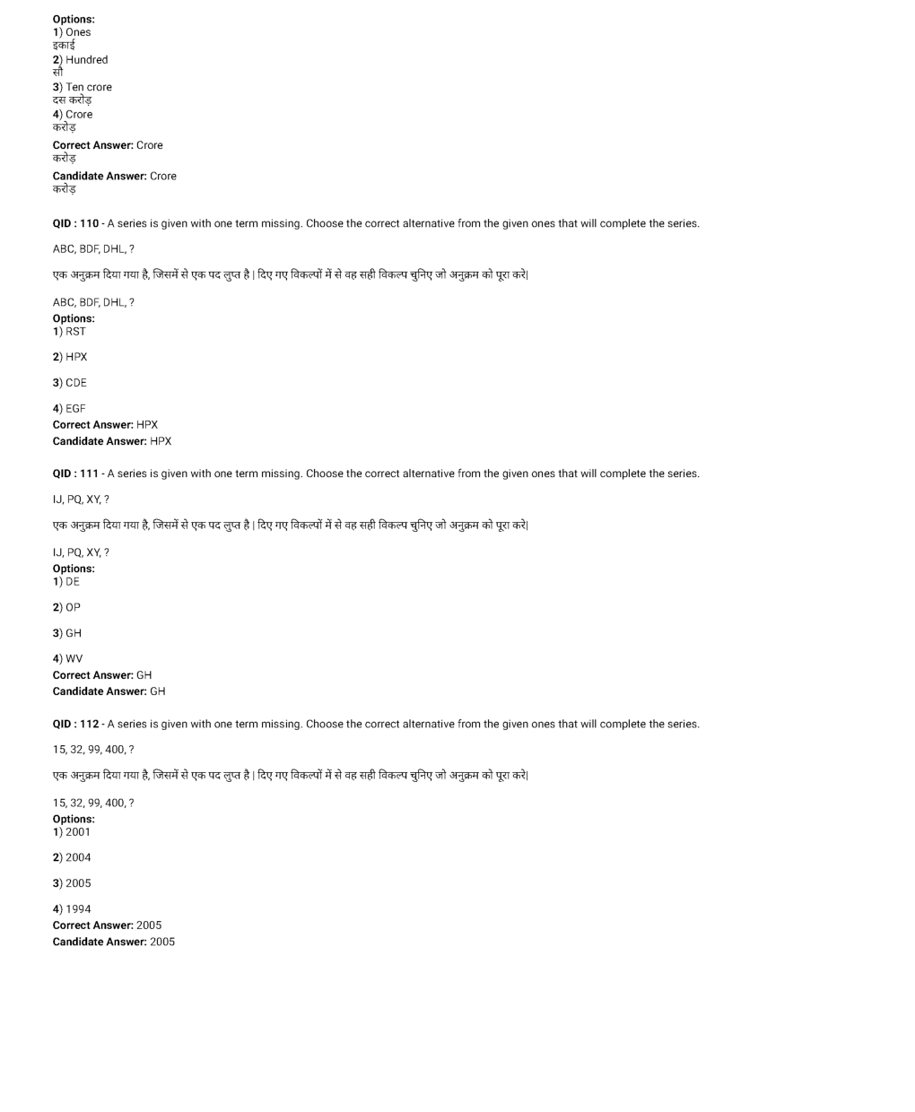 SSC MTS 15th January 2017 shift-2 - Page 4