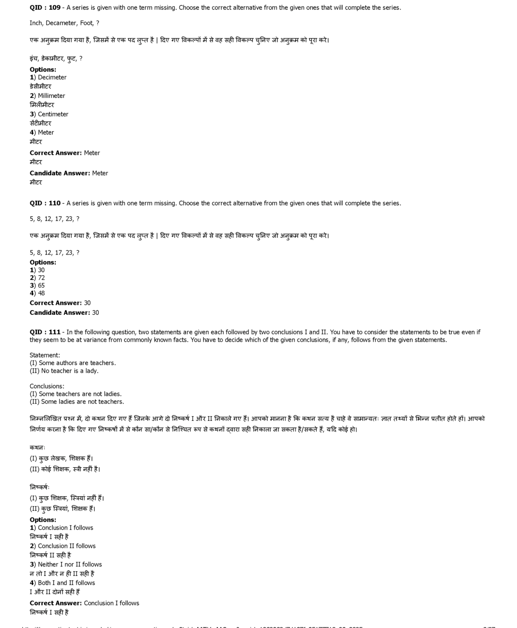 SSC MTS 16th January 2017 shift-2 - Page 4