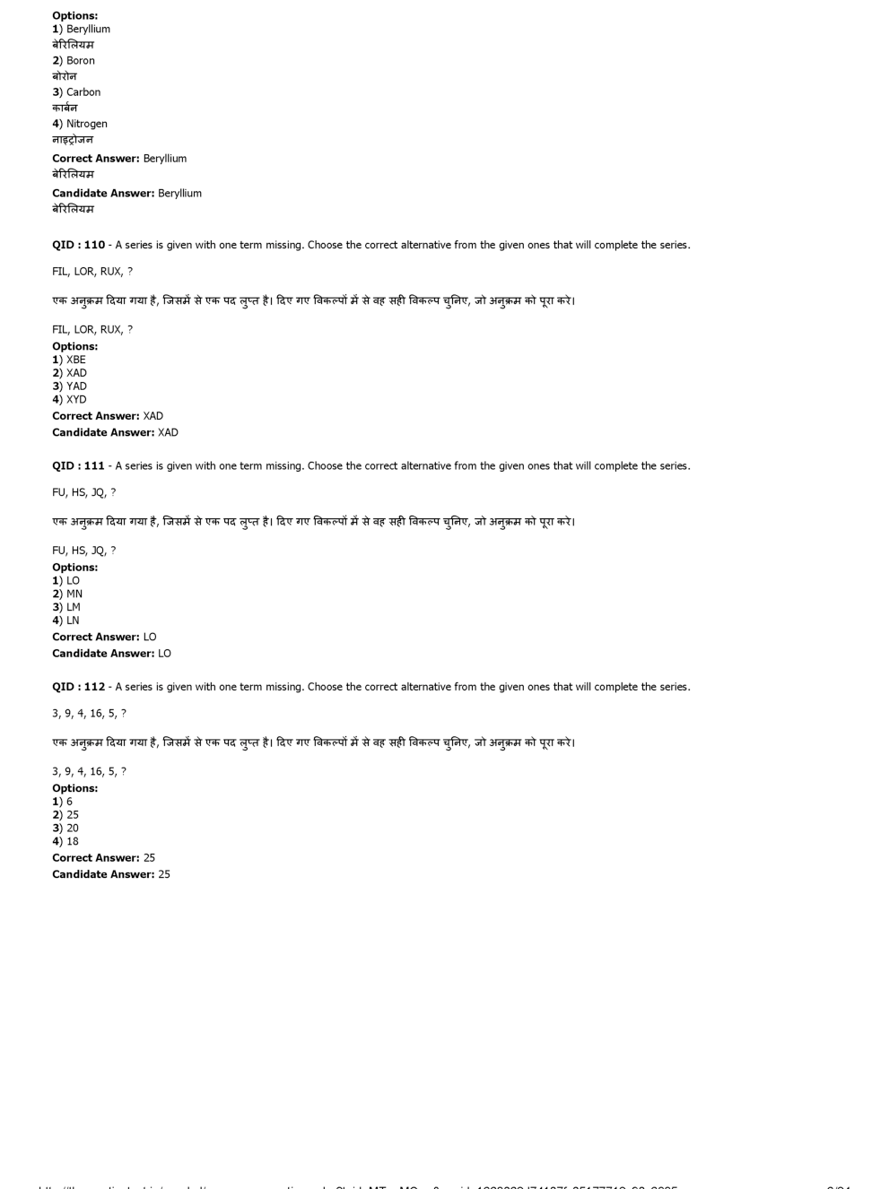SSC MTS 17th January 2017 shift-2 - Page 4