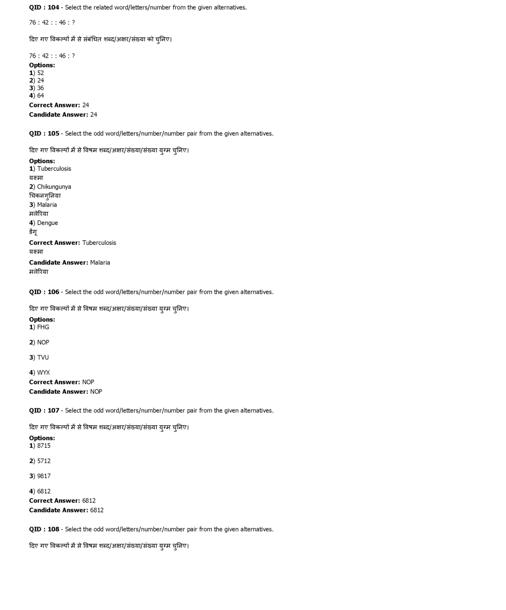 SSC MTS 18th January 2017 shift-2 - Page 3