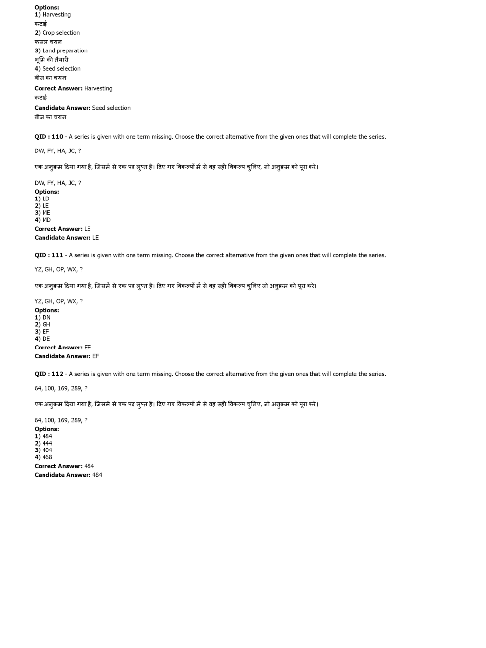 SSC MTS 20th January 2017 shift-2 - Page 4