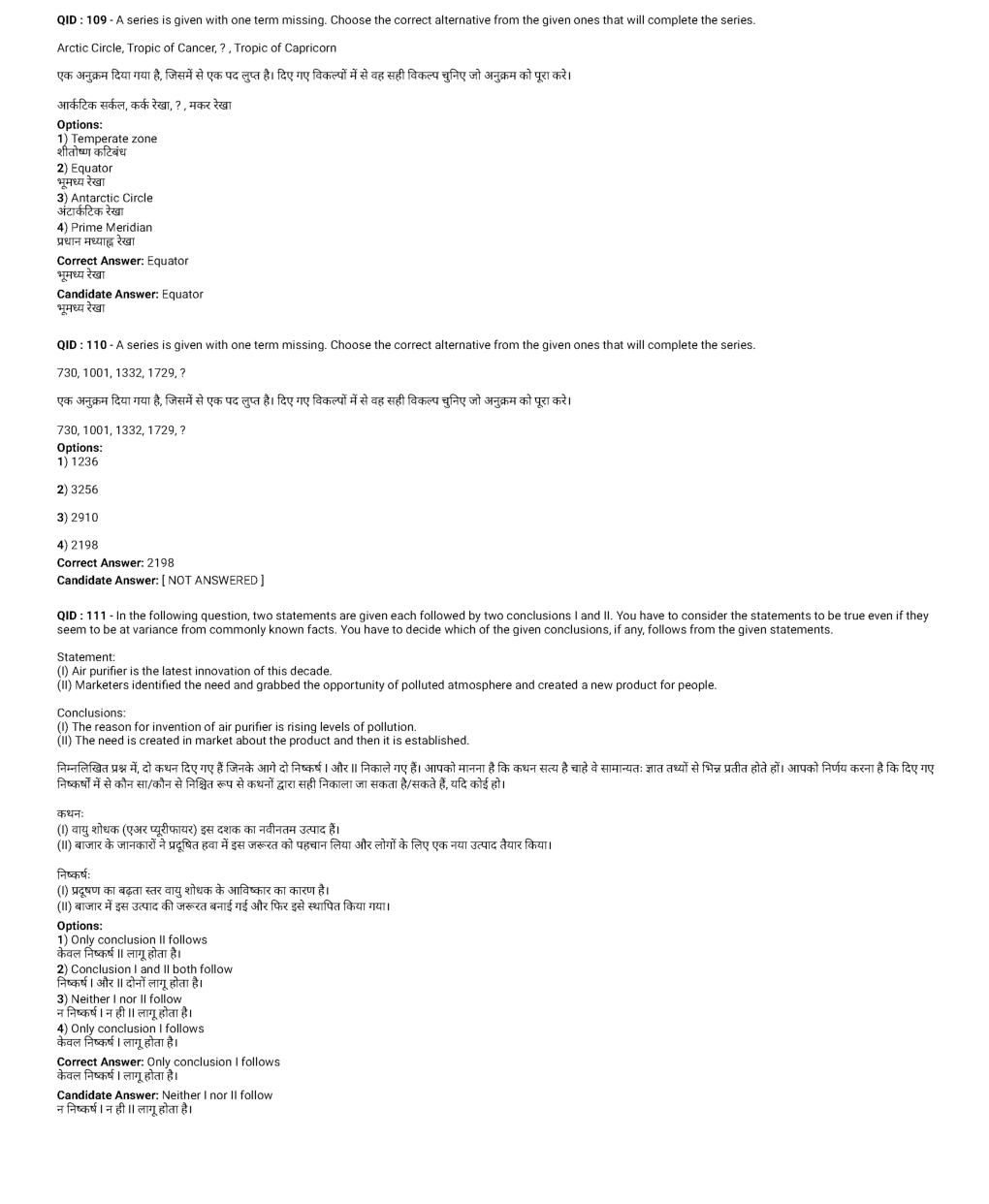 SSC MTS 25th January 2017 shift-2 - Page 4