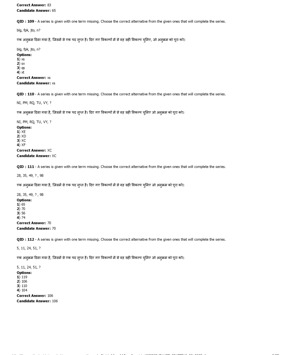 SSC MTS 27th January 2017 shift-2 - Page 4