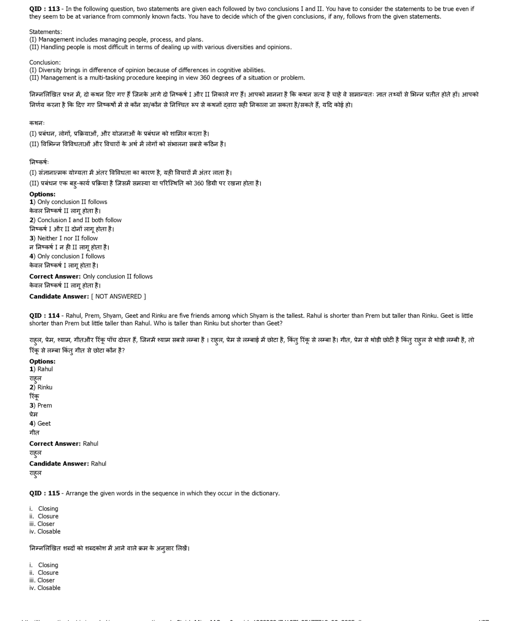 SSC MTS 27th January 2017 shift-2 - Page 5