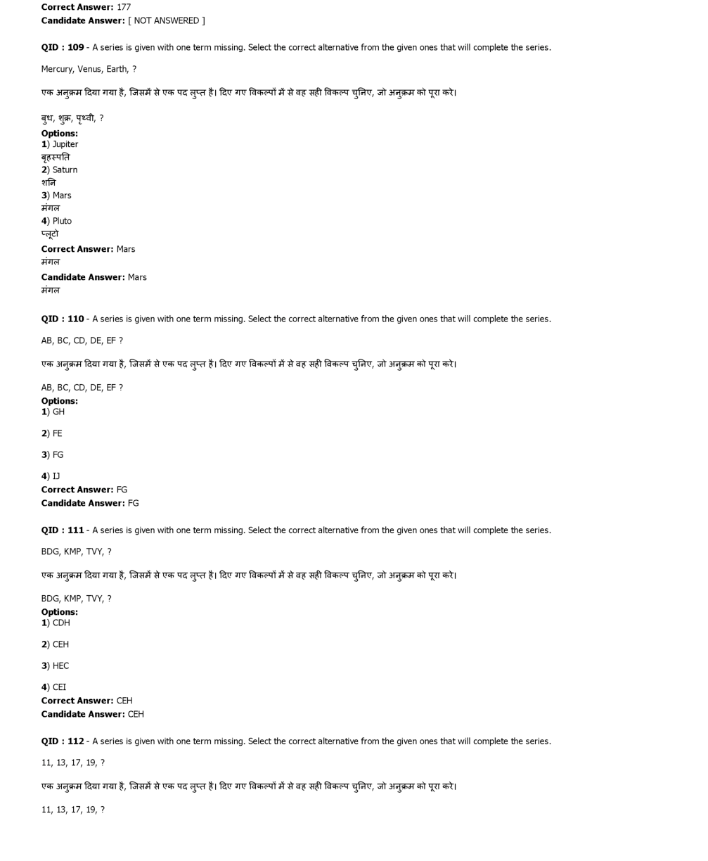 SSC MTS 30th January 2017 shift-2 - Page 4