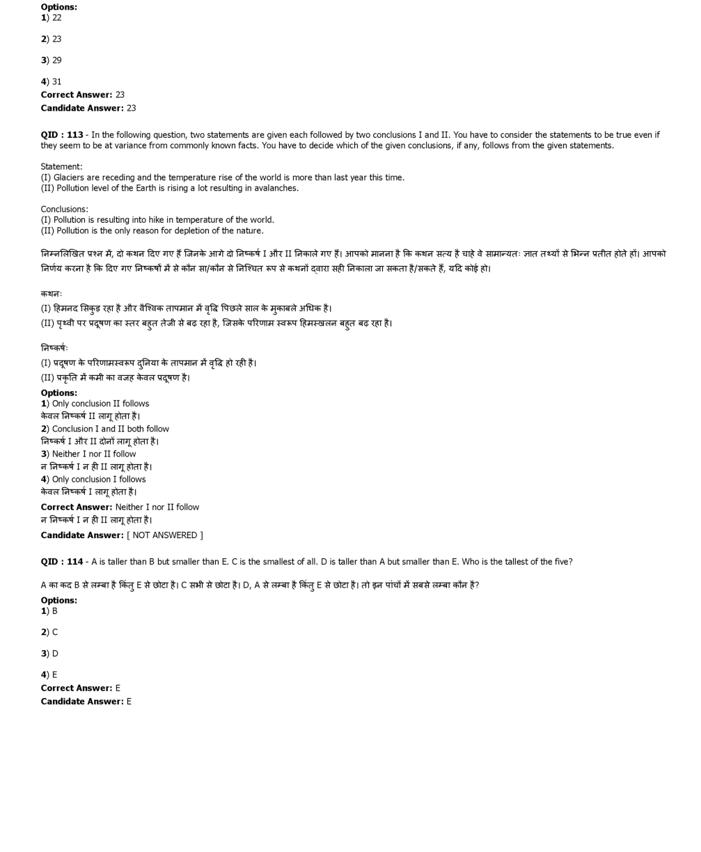 SSC MTS 30th January 2017 shift-2 - Page 5