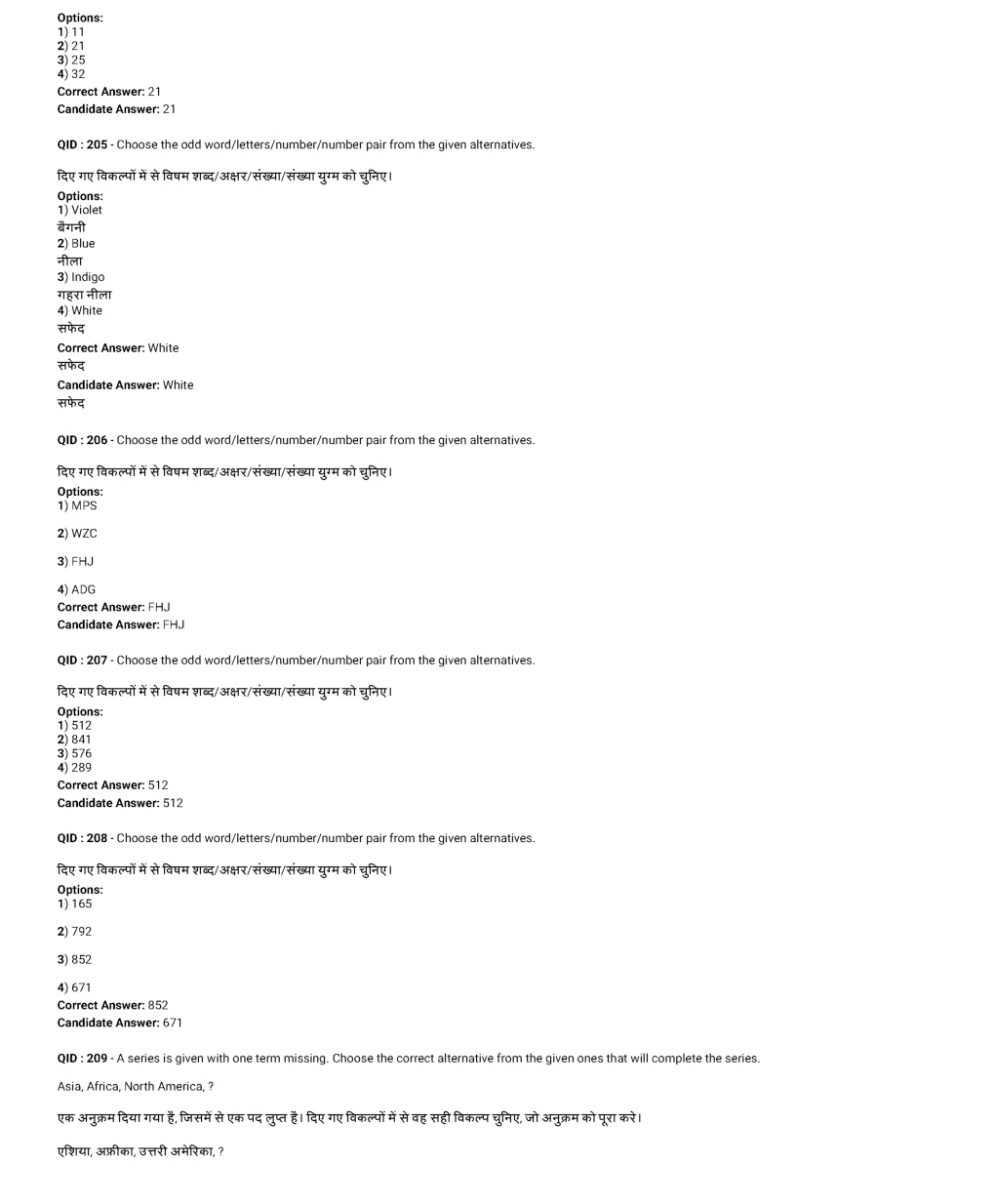 SSC MTS 2nd February 2017 shift-3 - Page 3